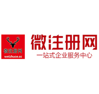 包头微注册网-最新消息 工商注册提交虚假信息，股东和代理必须列入黑名单